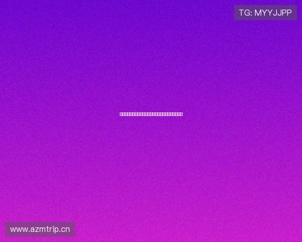 完美体育客户端下载安装指南教你快速安全获取最新版本