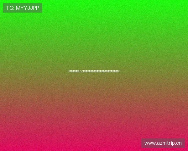 嗨球直播体育app实时比分赛事直播全方位覆盖助您畅享精彩体育盛宴